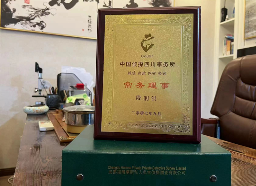 拜城县私家调查公司是否靠谱怎么判断？