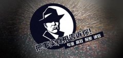 拜城县私家调查公司的几大原则