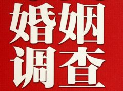「拜城县私家调查」如何正确的挽回婚姻