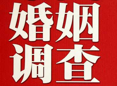 「拜城县取证公司」收集婚外情证据该怎么做